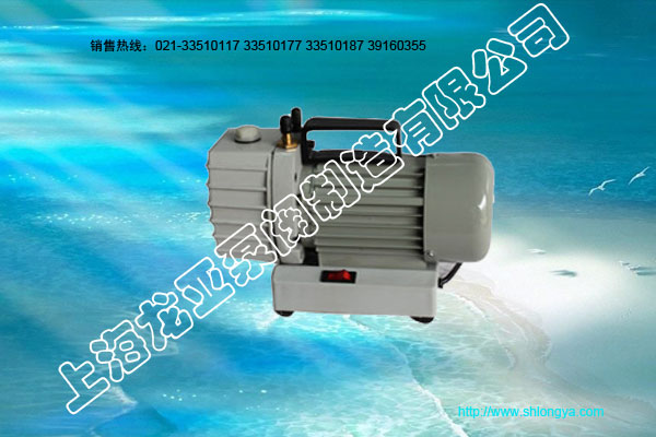 2XZ型真空泵,直联真空泵