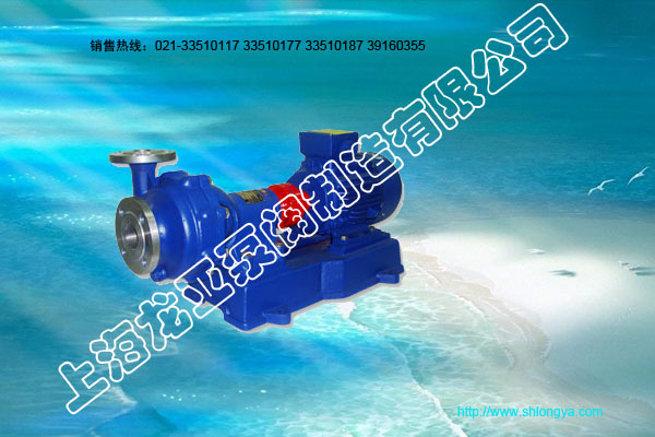 FB、AFB型耐腐蚀泵,耐腐蚀泵