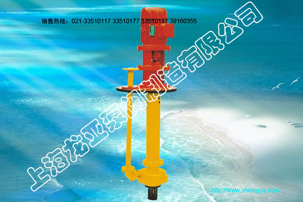 GBY浓硫酸液下泵