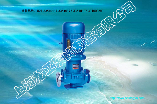 IHG型离心泵,立式不锈钢离心泵