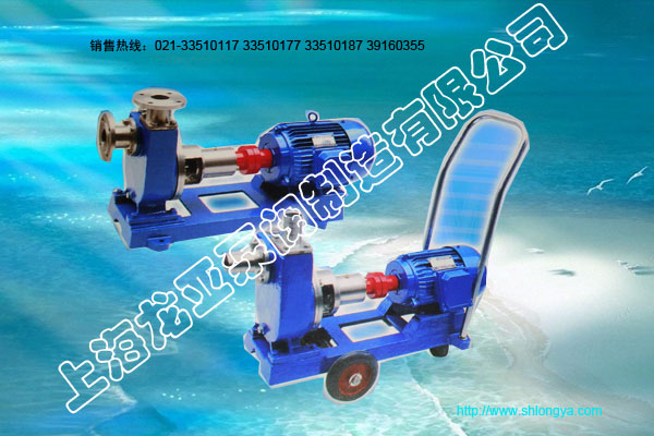 JMZ.FMZ型自吸酒泵,不锈钢自吸泵