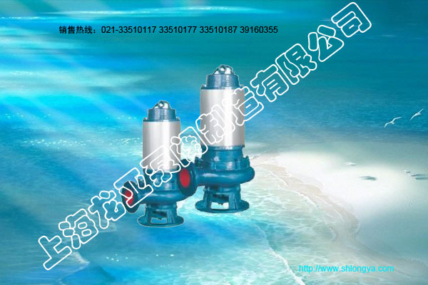 JYWQ型排污泵,自动搅匀潜水排污泵
