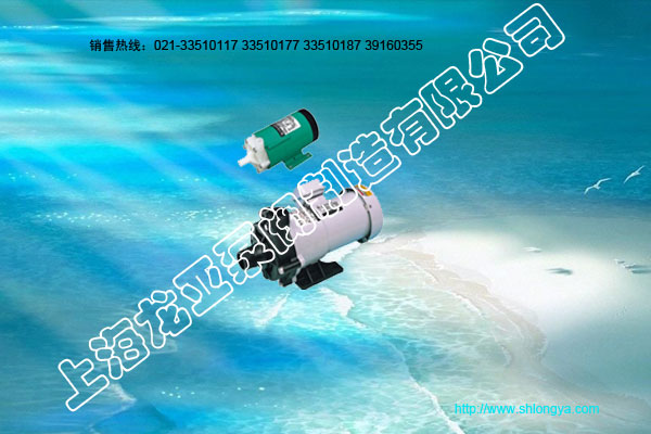 MP磁力循环泵,驱动循环泵