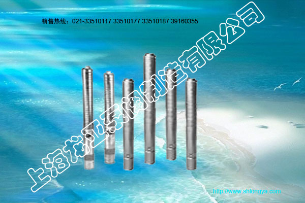 SJ型全不锈钢多级深井潜水电泵,全不锈钢多级深井潜水电泵