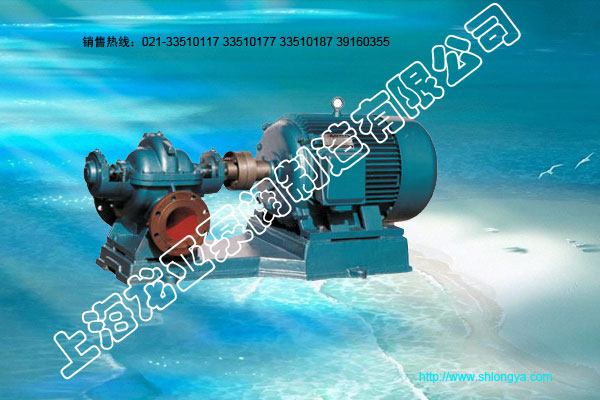 SLW系列卧式管道泵