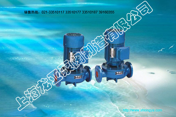 SGR型管道泵,系列热水管道泵