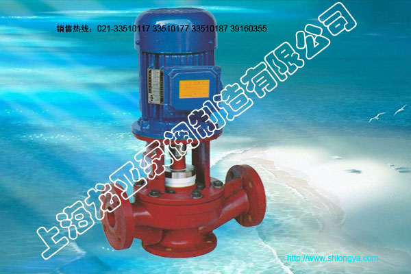 SLG系列立式管道泵