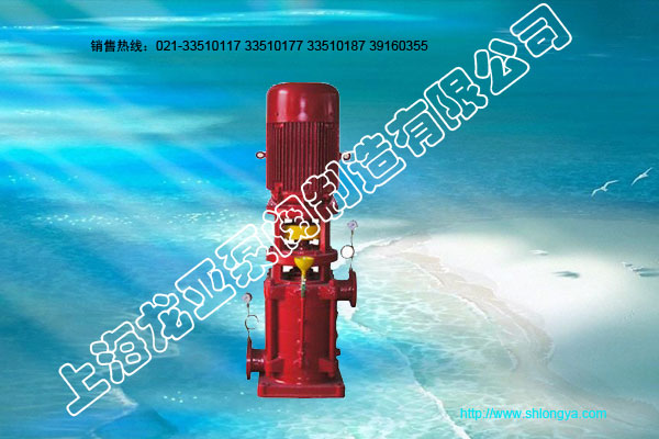 XBD消防稳压泵系立式多级消防泵