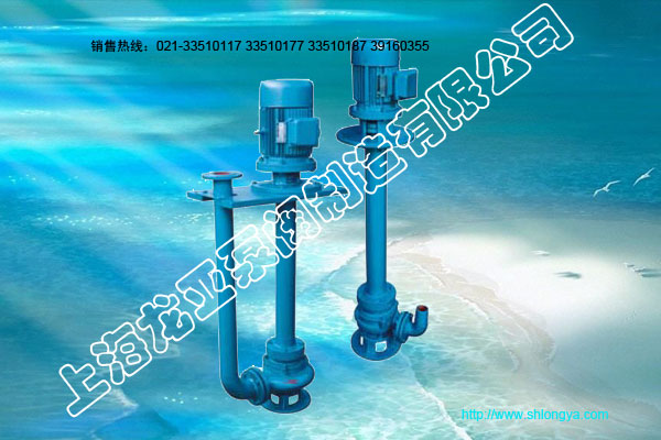 YW型排污泵,液下式排污泵,无堵塞排污泵